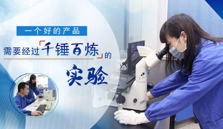 分析测试中心